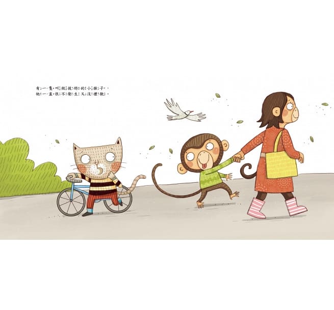 好規矩養成繪本套書：4冊入 (我有好多話要說！+ 哼！只有我能贏+我要去跟老師說！+ 這樣做又沒關係！)